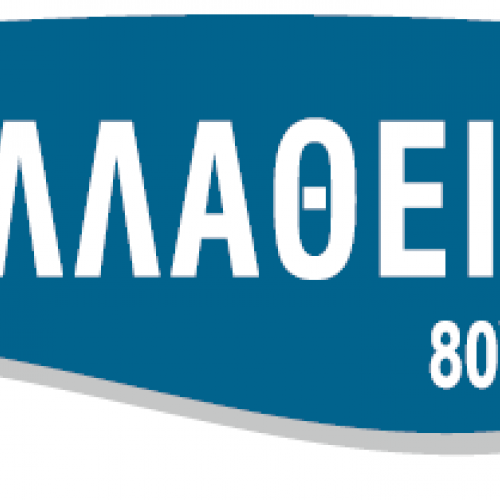 ΧΕΛΛΑΘΕΙΟΝ 80WG 1kg ΘΕΙΟΥΧΟ ΜΥΚΗΤΟΚΤΟΝΟ