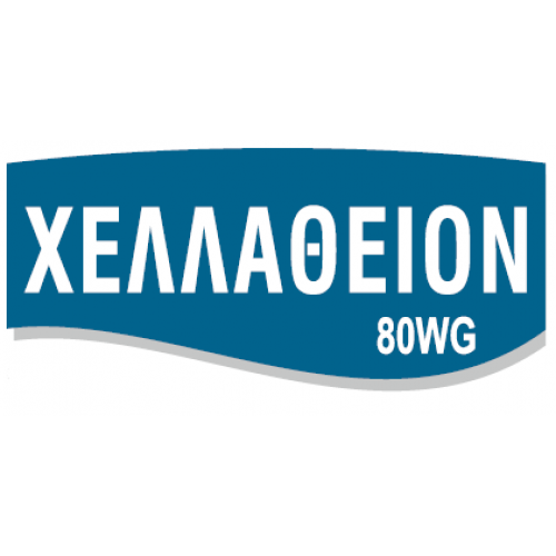 ΧΕΛΛΑΘΕΙΟΝ 80WG 1kg ΘΕΙΟΥΧΟ ΜΥΚΗΤΟΚΤΟΝΟ