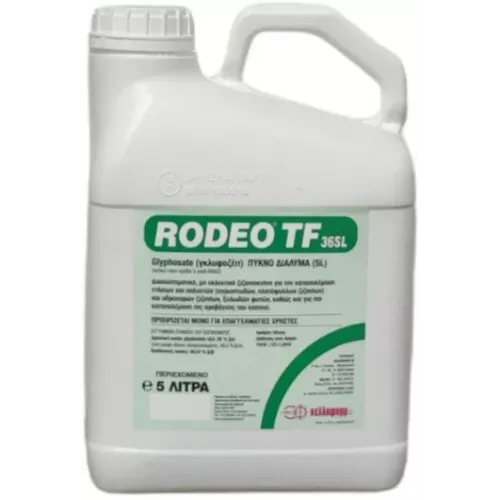ΖΙΖΑΝΙΟΚΤΟΝΟ HELLAFARM RODEO PLUS 36sl 1 lt,5lt,20lt