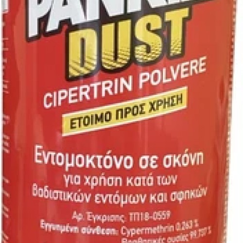 ΔΑΦΝΗ PANKILL ΕΝΤΟΜΟΚΤΟΝΟ ΣΕ ΣΚΟΝΗ ΓΙΑ ΜΥΡΜΗΓΚΙΑ 1 kg