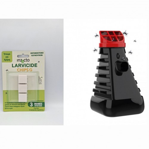 MOSQUITO TRAP ΚΑΙ Ανταλλακτικές Παστίλιες για Inzecto Mosquito Trap 3 ΤΜΧ