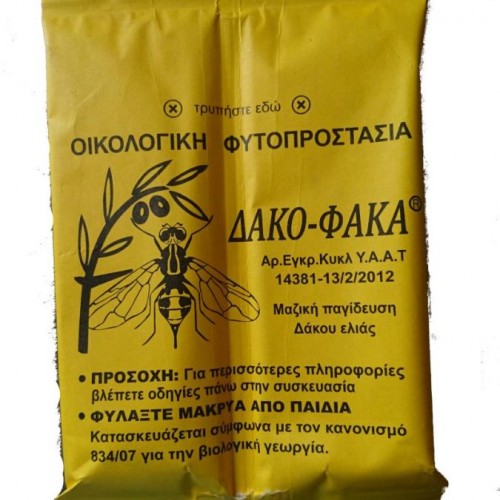 ΔΑΚΟΦΑΚΑ