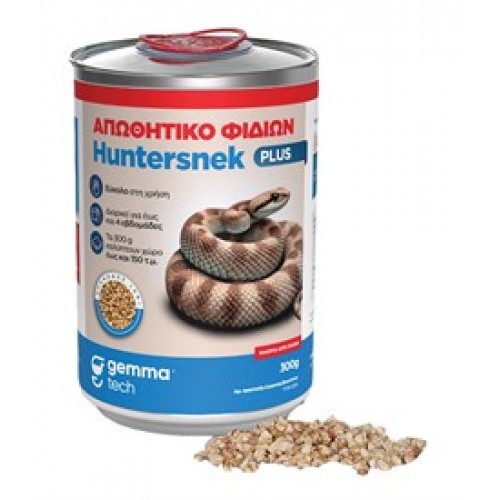 Απωθητικό φιδιών Huntersnek Plus