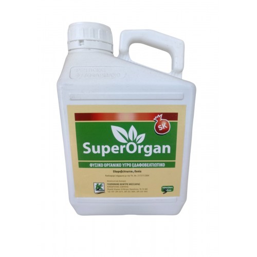 SUPERORGAN