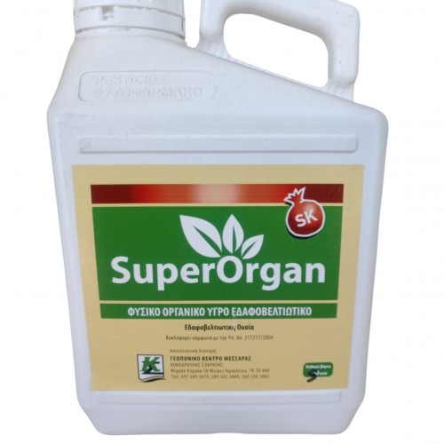 SUPERORGAN
