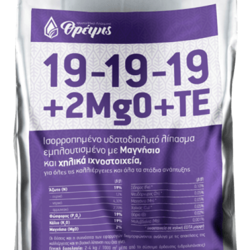 Κρυσταλικό Λίπασμα ΘΡΕΨΙΣ 19-19-19+2MgO+TE