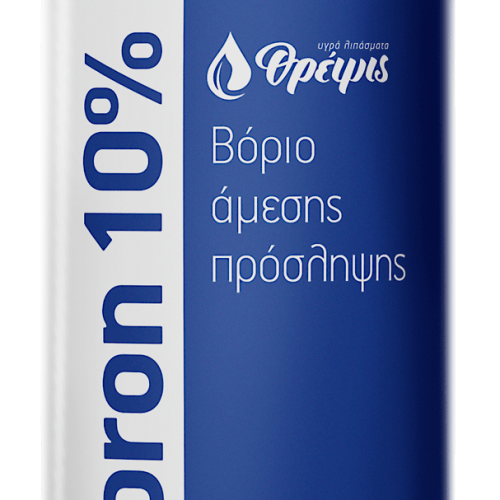 ΛΙΠΑΣΜΑ ΒΟΡΙΟΥ BORON 10% ΑΜΕΣΗΣ ΠΡΟΣΛΗΨΗΣ