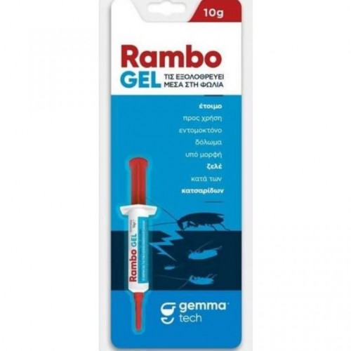 Rambo Gel για Κατσαρίδες 10g