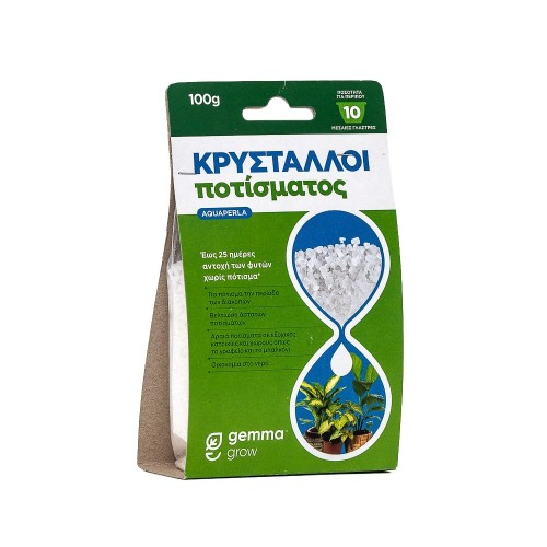 Κρύσταλλοι Αποθήκευσης Νερού Aquaperla 100g