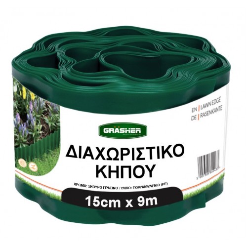 Μπορντούρα Κήπου Πλαστική  15cm x 9m Πράσινο