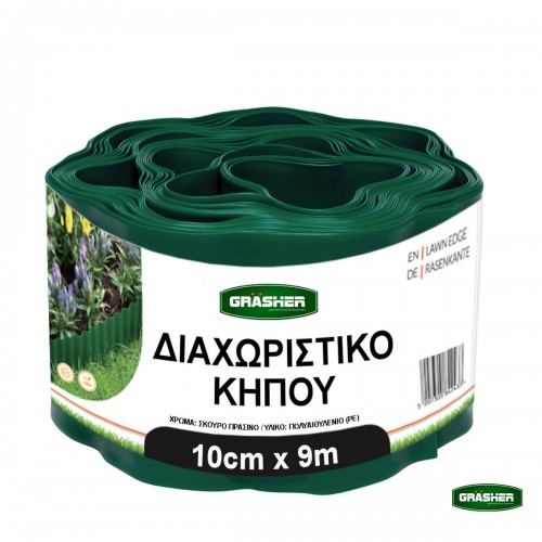 Μπορντούρα Κήπου Πλαστική  10cm x 9m Πράσινο
