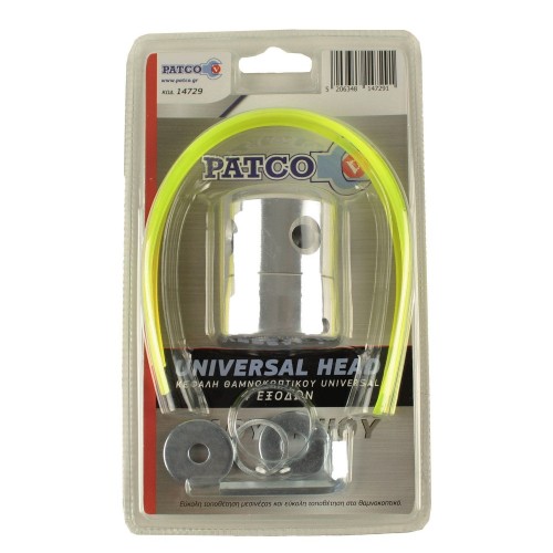 ΚΕΦΑΛΗ ΘΑΜΝΟΚΟΠΤΙΚΟΥ UNIVERSAL 4 ΕΞΟΔΩΝ (ΜΕ ΑΛΛΕΝΟΒΙΔΑ)