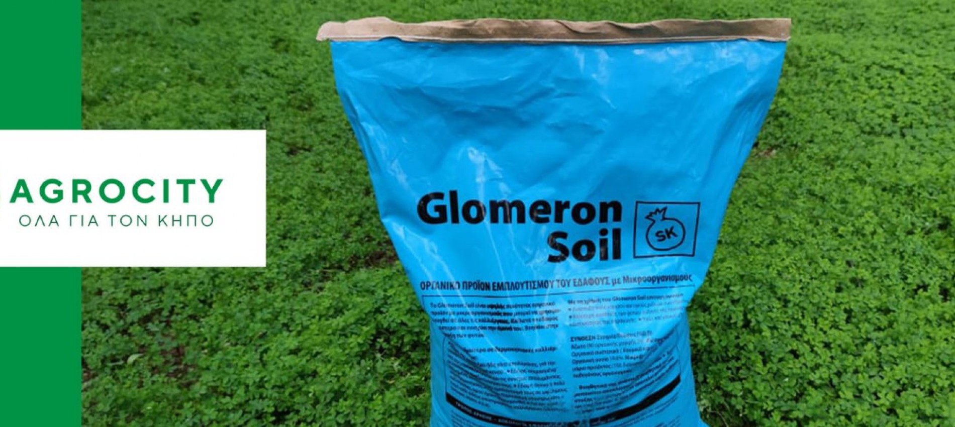Glomeron Soil